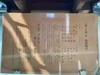 露天神社(お初天神)(大阪府)