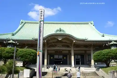 総持寺(神奈川県)