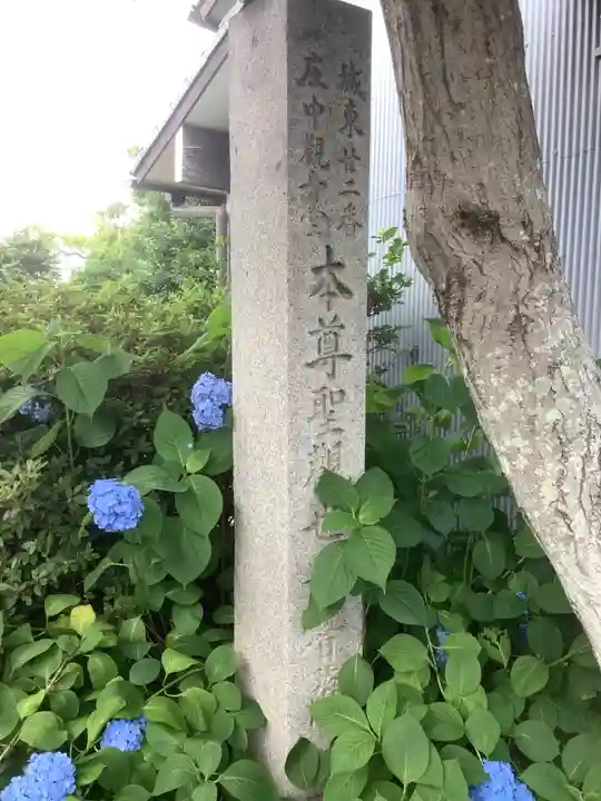 庄中観音堂のその他建物