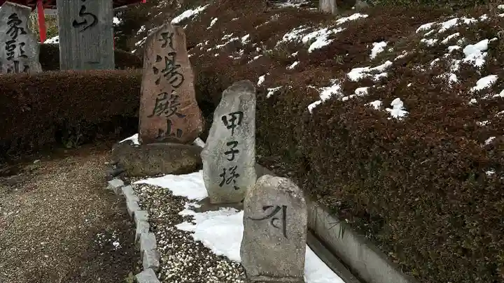 大衡八幡神社(宮城県)