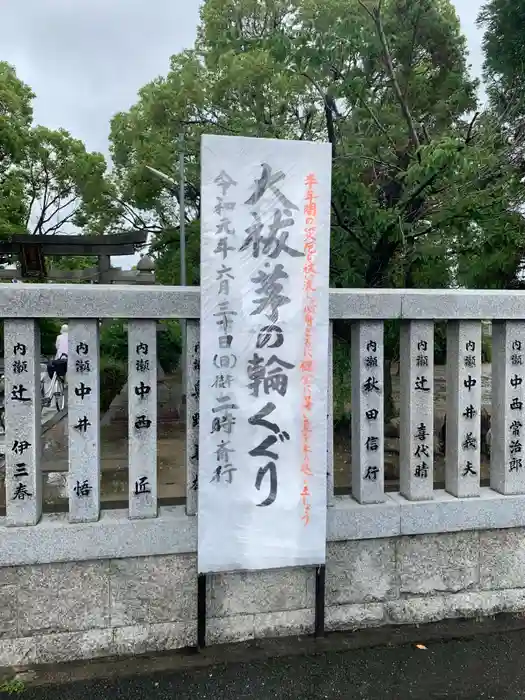 佐奈部神社の建物その他