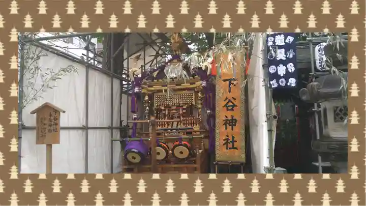 下谷神社(東京都)