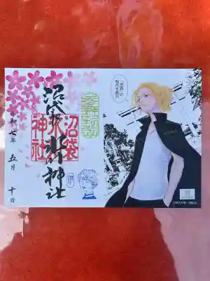 中野沼袋氷川神社(東京都)