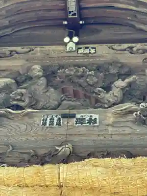 蚊里田八幡宮(長野県)