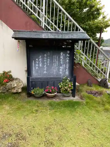 妙顕寺のその他建物