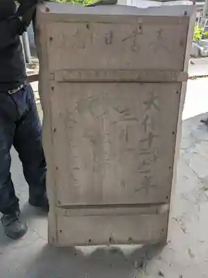 三津厳島神社(愛媛県)