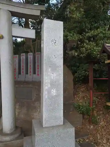 柴崎神社のその他建物
