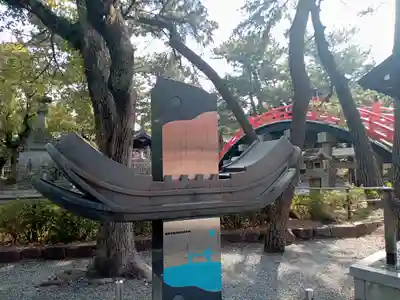 住吉大社(大阪府)