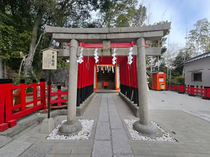 上新田天神社の{uncategorized: "未分類", other: "その他", undefined: "問題あり", building: "その他建物", grave: "お墓", sacred_gate: "鳥居", guardian: "狛犬", statue: "像", buddha: "仏像", history: "歴史", nature: "自然", garden: "庭園", animal: "動物", pagoda: "塔", temizu: "手水舎", mountain_gate: "山門・神門", sanctuary: "本殿・本堂", subordinate: "末社・摂社", art: "芸術", scenery: "景色", jizo: "地蔵", ema: "絵馬", goshuin: "御朱印", omikuji: "おみくじ", items: "授与品その他", amulet: "お守り", goshuincho: "御朱印帳", eats: "食事", festival: "お祭り", votive_dance: "神楽", shichigosan: "七五三参", wedding: "結婚式", experience: "体験その他", initially: "初詣", around: "周辺", anti_infection: "感染症対策"}