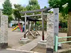 山王厳島神社の鳥居