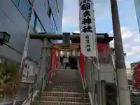 稲生神社(広島県)