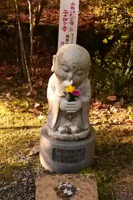 誕生寺(岡山県)