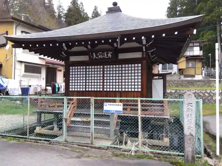 久昌寺(岐阜県)