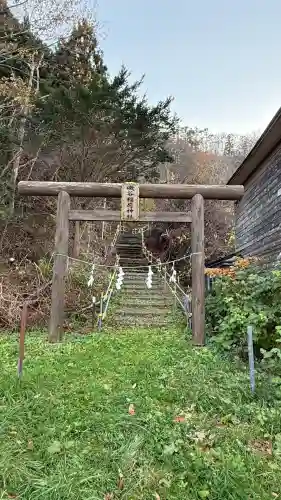 磯谷稲荷神社(北海道)