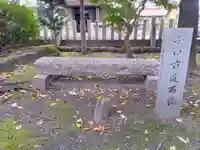 天満社(前野町)のその他建物