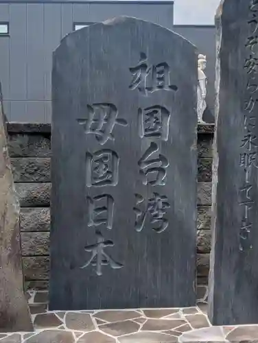 真照寺(神奈川県)