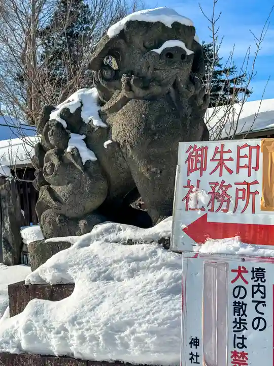 札幌護國神社の狛犬