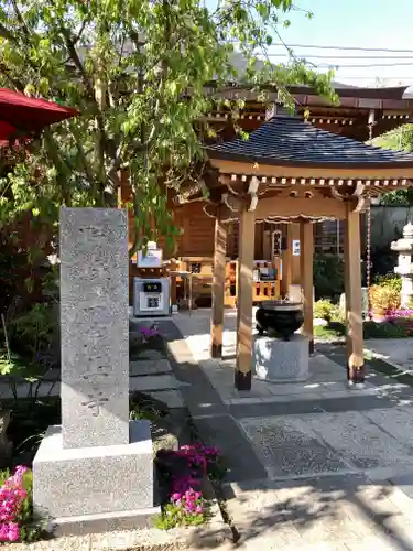 定正寺観音堂の山門・神門