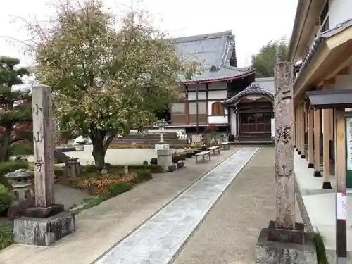 小山寺の建物その他