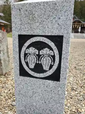 櫨谷神社のその他建物