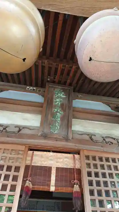新町諏訪神社の本殿・本堂