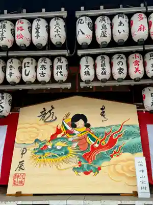 八坂神社(祇園さん)(京都府)