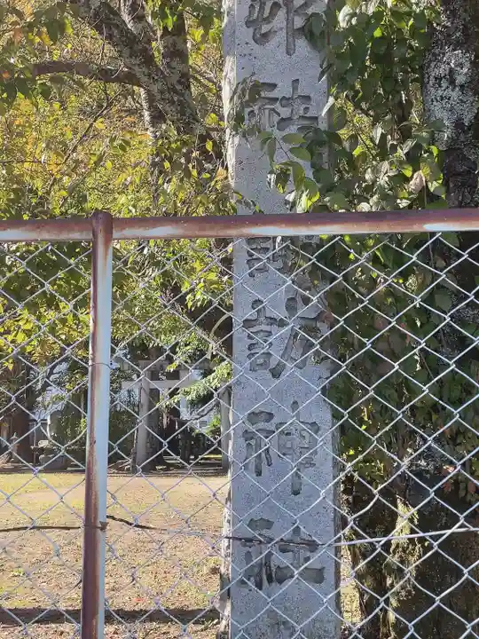 諏訪神社(長野県)