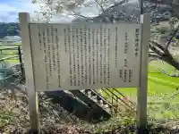 新宮神社(奈良県)