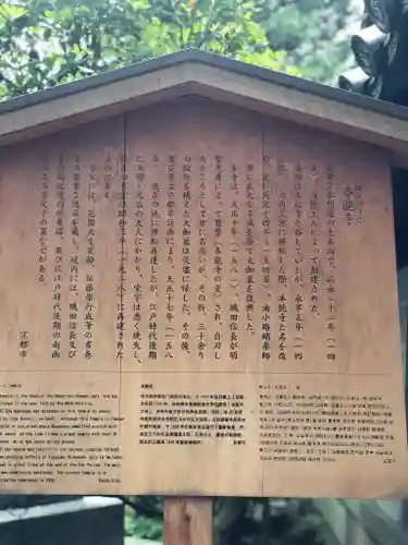 本能寺の歴史