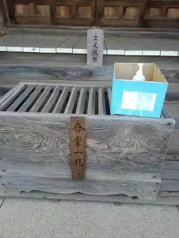 円福寺の末社・摂社