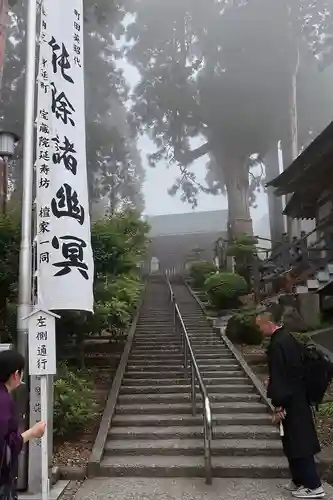 久遠寺の建物その他