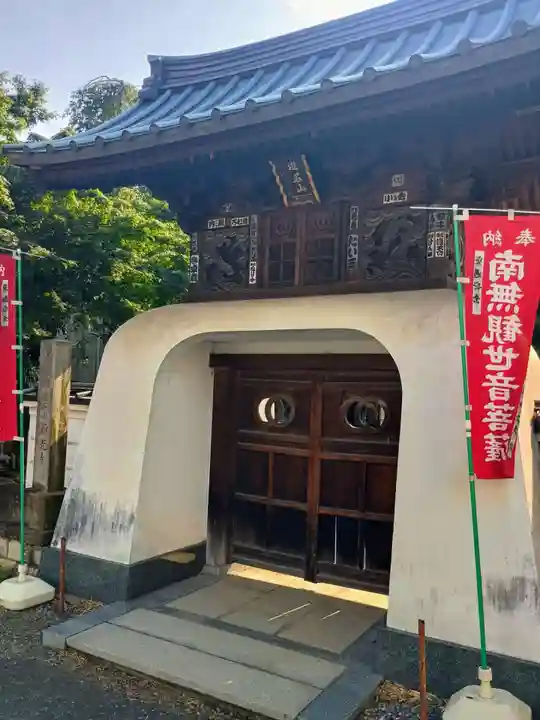 新光寺(埼玉県)