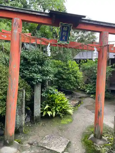 首途八幡宮(京都府)