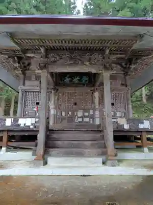 示現寺(福島県)