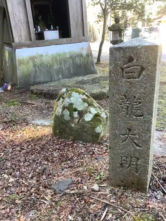 東谷山白龍大明神のその他建物