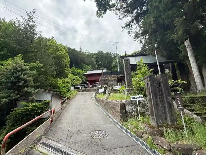 法華寺(長野県)