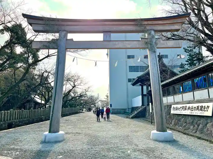 阿蘇神社(熊本県)