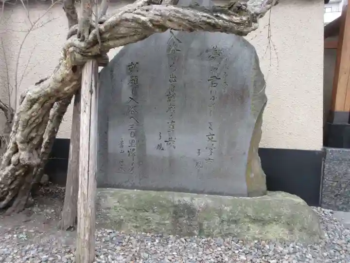 真源寺(入谷鬼子母神)のその他建物