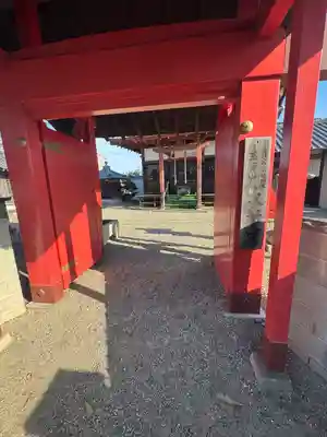 東安寺(三重県)