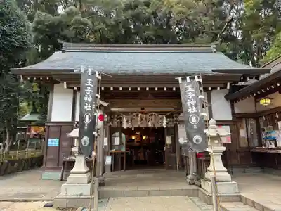 王子神社(徳島県)