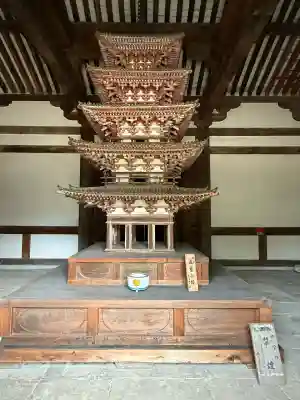 海龍王寺(奈良県)