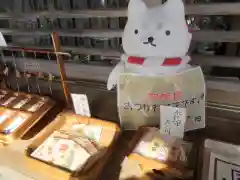 矢奈比賣神社（見付天神）の授与品その他