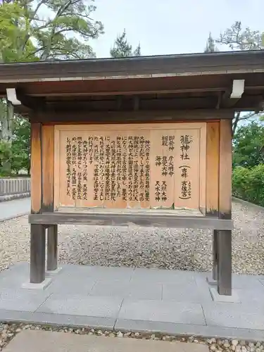 丹後一ノ宮 元伊勢 籠神社(京都府)