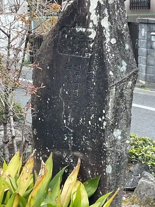 妙淵寺(愛知県)