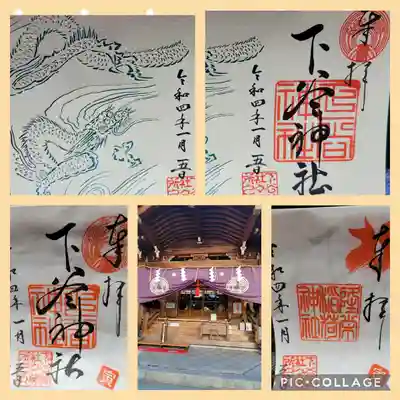 下谷神社(東京都)