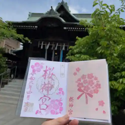 桜神宮(東京都)