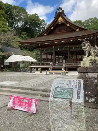 出雲大神宮のその他建物