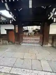 妙心寺(京都府)