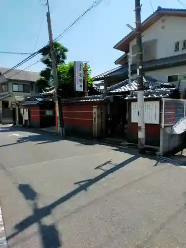 哀愍寺（ちぎり地蔵尊）(大阪府)