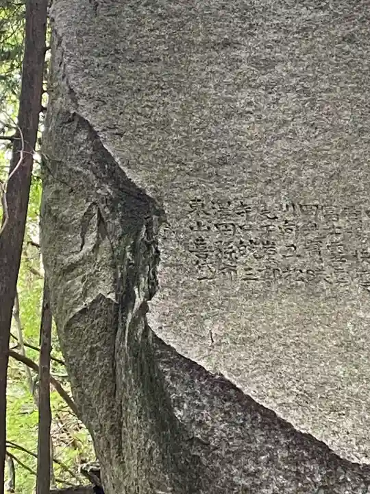 六甲比命大善神社(兵庫県)